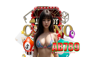 ab เว็บตรง
